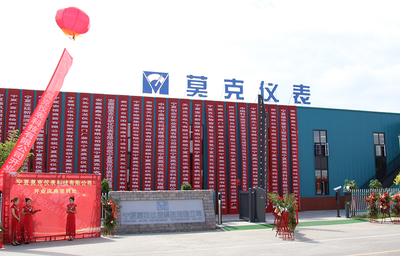 公司简介