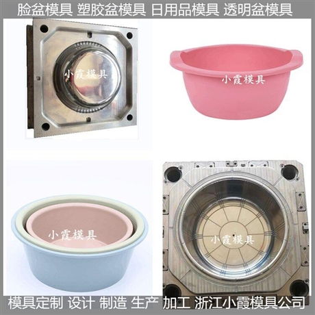 塑料模具厂,黄岩汽车模具生产厂家,塑料制品模具加工厂家