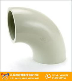 pp管件异径管,管件,晟明管阀件 查看