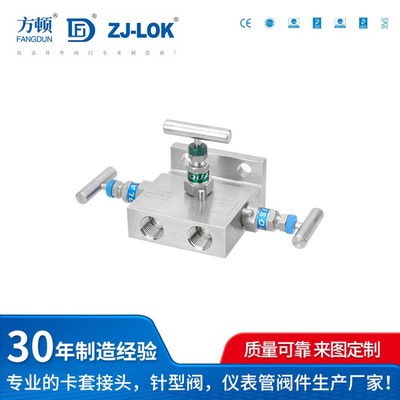 方顿管阀件 专业流体控制解决方案的卓越代表